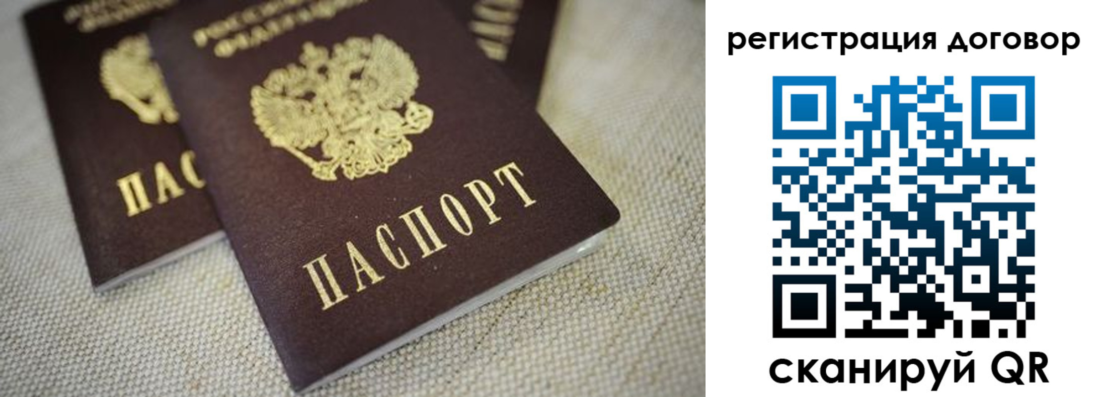 временная регистрация госуслуги в Краснотурьинске