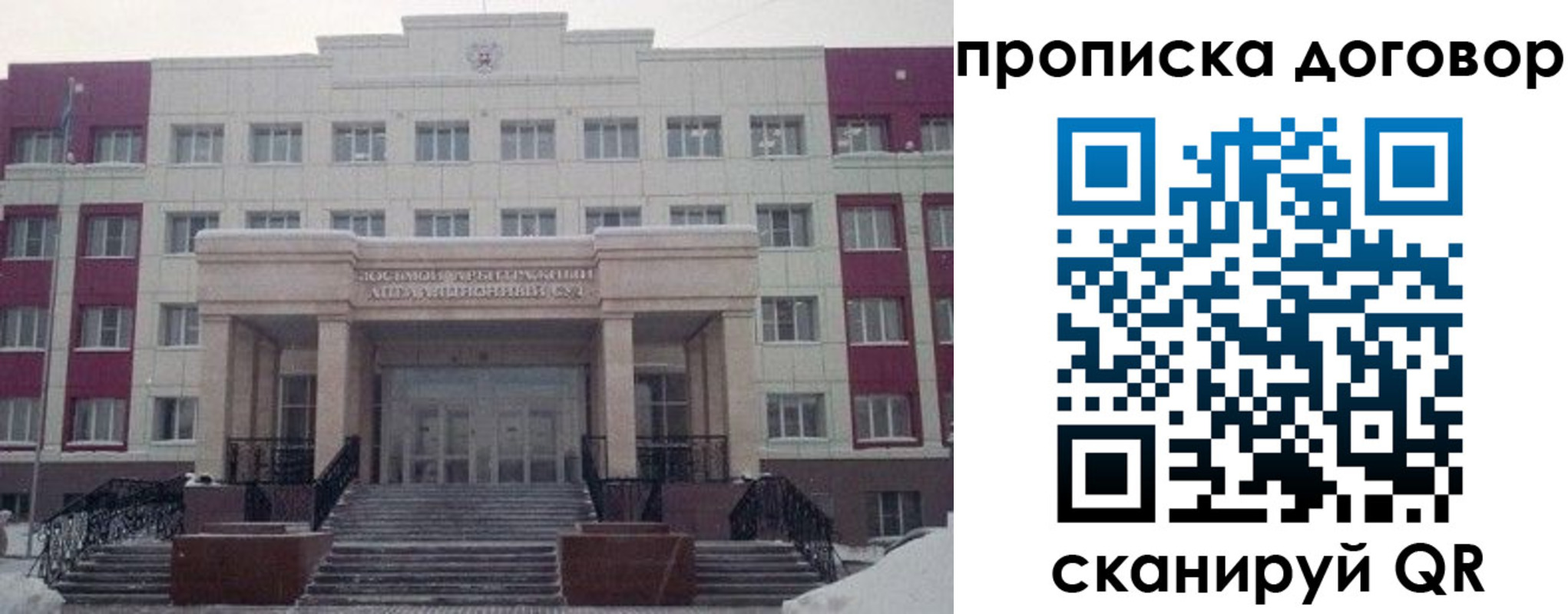 временная регистрация собственник в Краснотурьинске