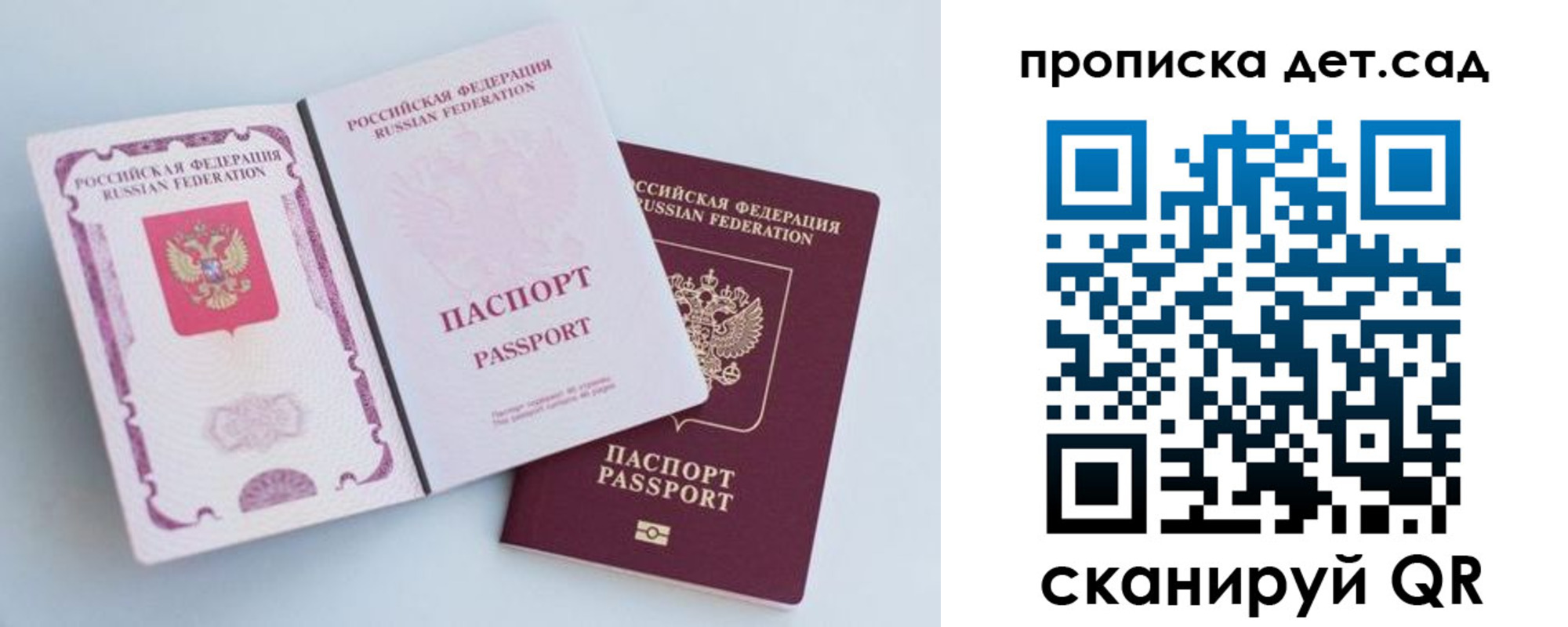 прописка в квартире в Краснотурьинске