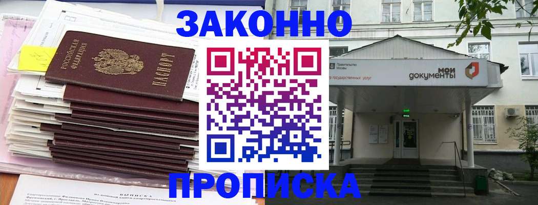 миграционный учет в Краснотурьинске