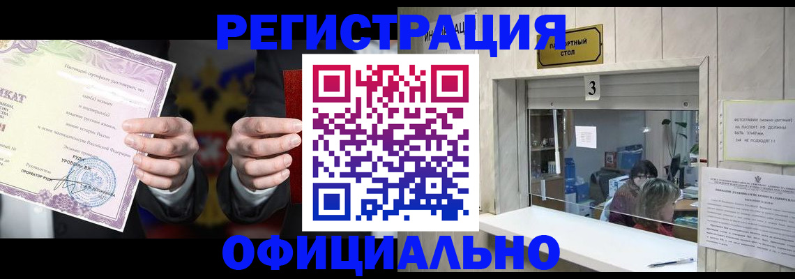 регистрация для школы в Краснотурьинске