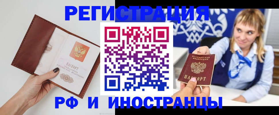 регистрация для школы в Краснотурьинске